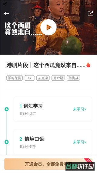 配图