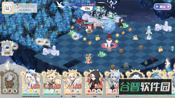 星落岛物语截图5