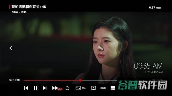 影探tv4k安卓电视版截图3
