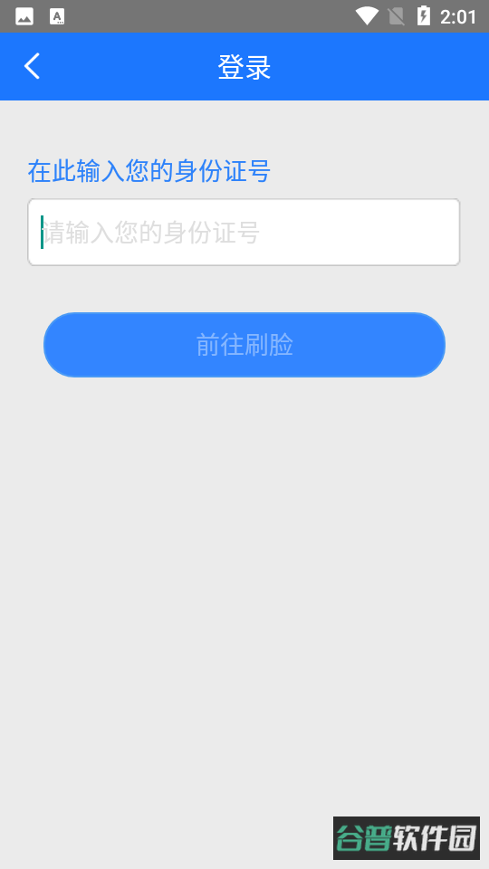 铁岭养老认证