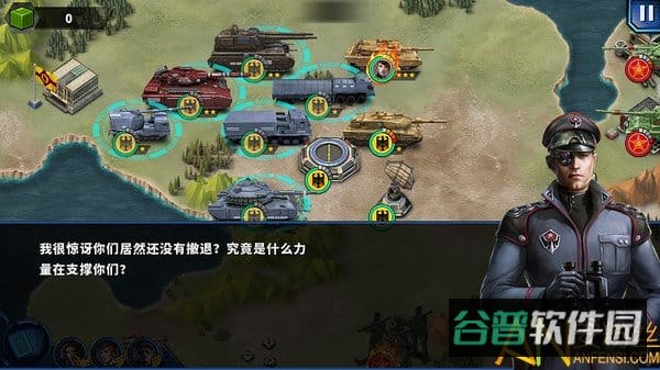 将军的荣耀2截图2