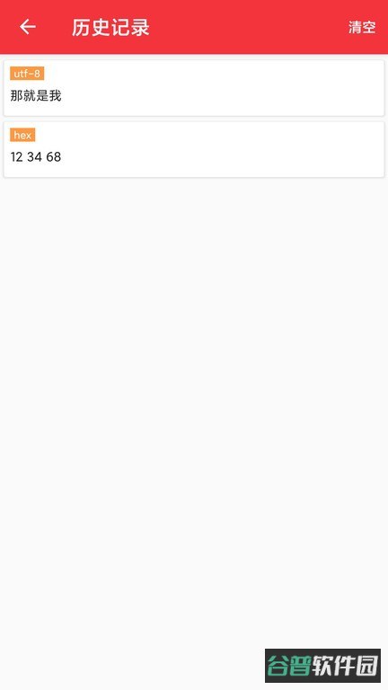 USB串口调试助手(usb调试宝)截图1