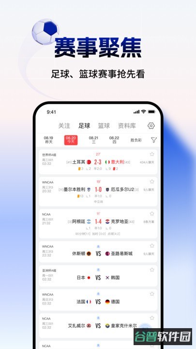 网易红彩截图2