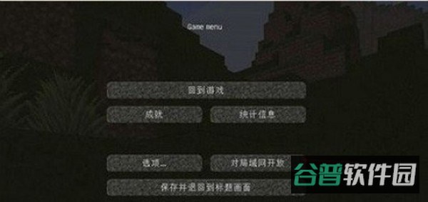 我的世界僵尸启示录截图3