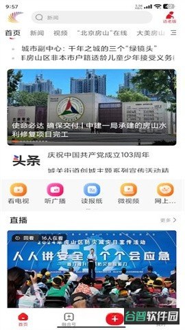 配图