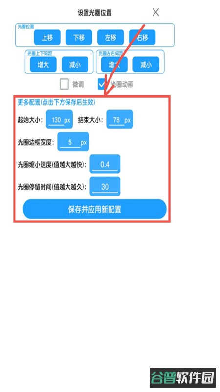 菜菜音乐盒截图3