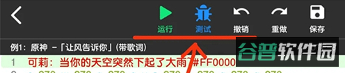 配图