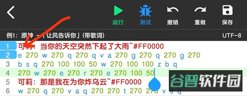 配图