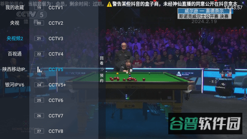 重温经典TV截图1
