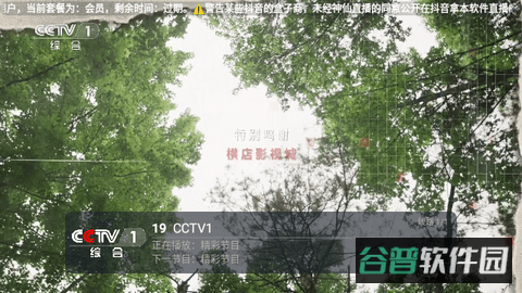 重温经典TV截图2