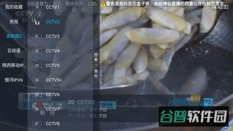 重温经典TV截图4