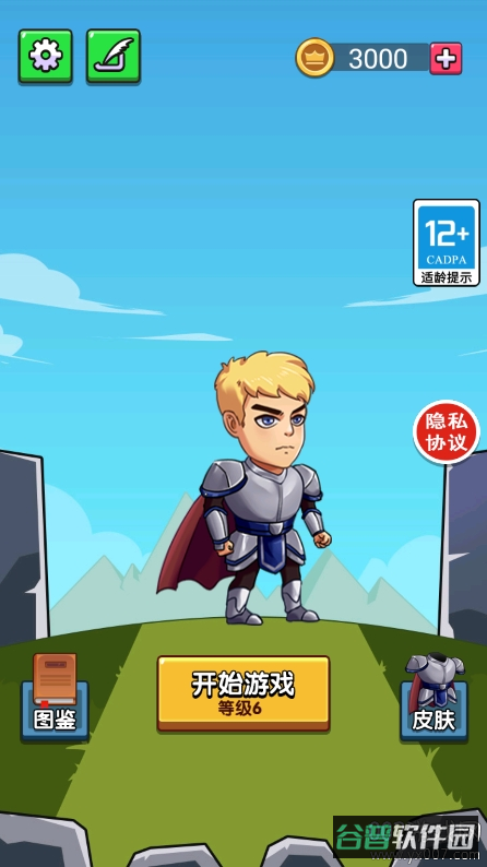 爬塔向上冲截图4