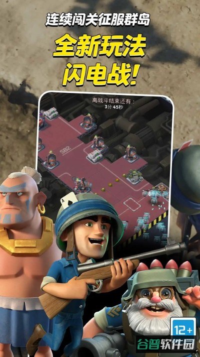 海岛奇兵小米截图1