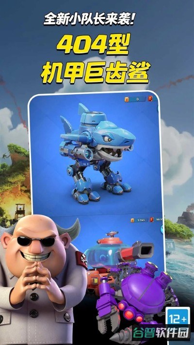 海岛奇兵小米截图2