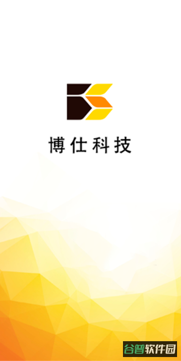 博仕科技行车记录仪截图1