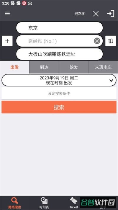 配图