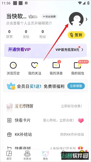 配图