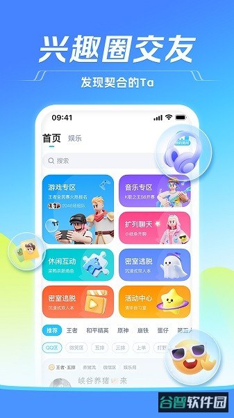 配图