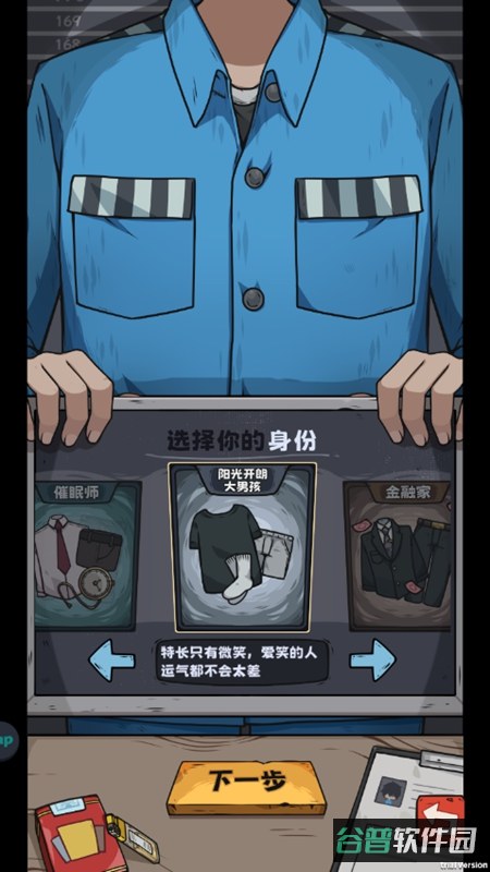 抽卡监狱免广告版截图5
