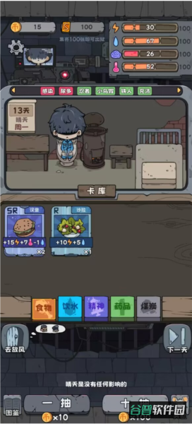 配图