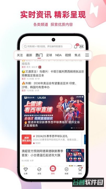 配图