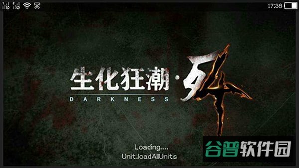 铁锈战争丧尸狂潮截图2