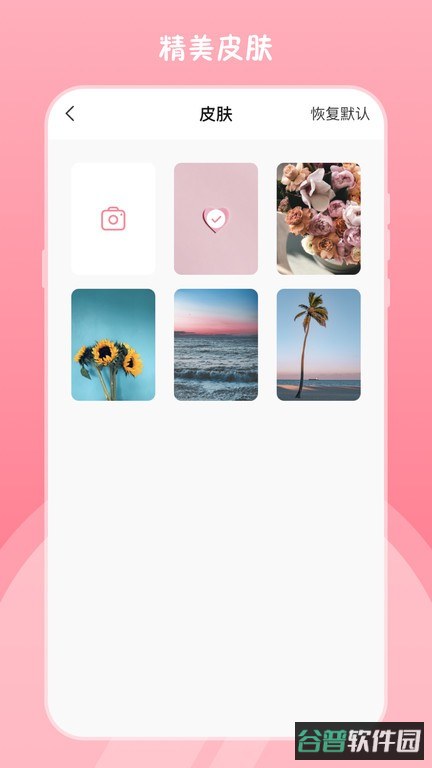 高清镜子app最新版(高清小镜子)截图1