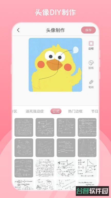 高清镜子app最新版(高清小镜子)截图3