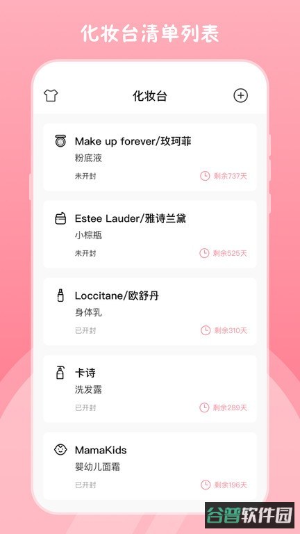 高清镜子app最新版(高清小镜子)截图4