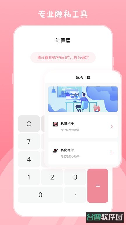 配图