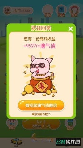 王牌停车场2026安卓截图4