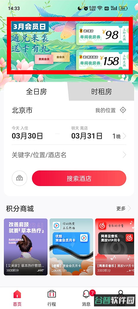 配图