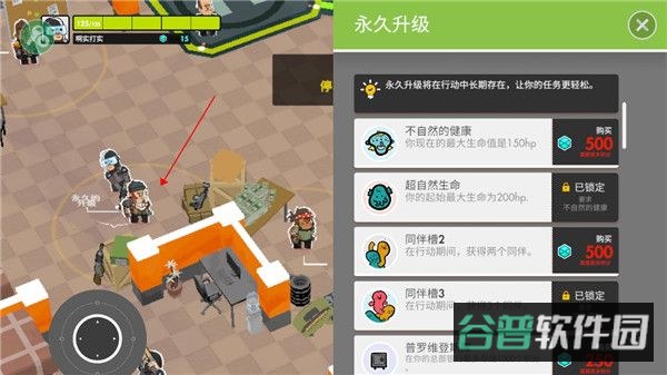 配图