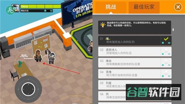 配图