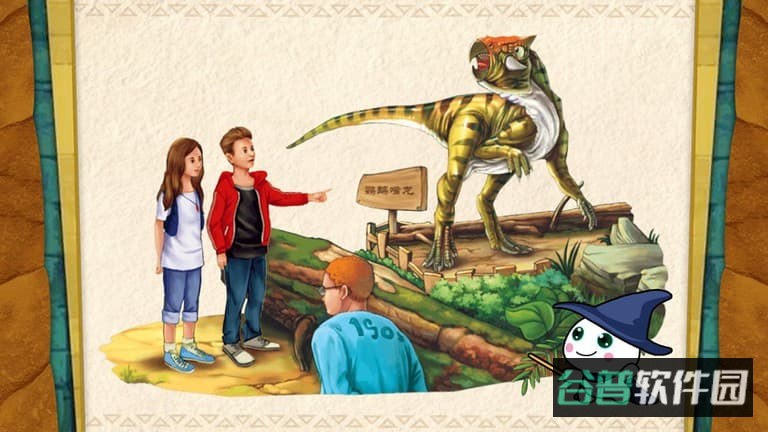 易读宝点读笔软件截图1