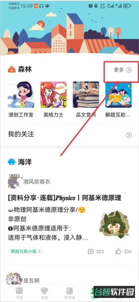 配图