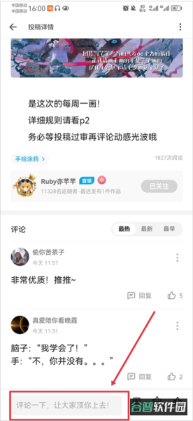 配图
