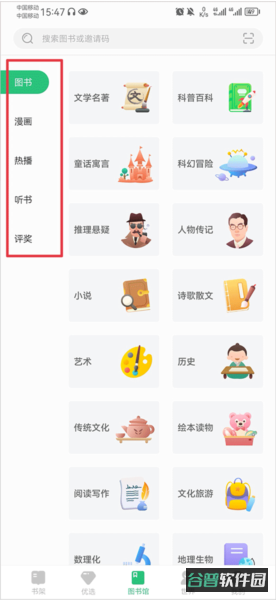 配图