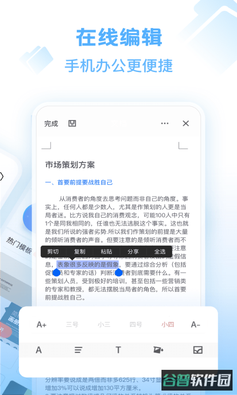 配图