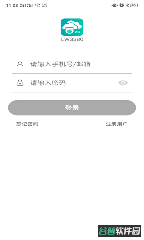 lws380摄像头截图2