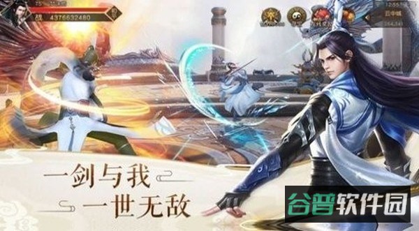 御灵醉月截图1