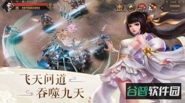御灵醉月截图2