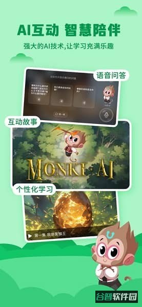 ahakid启蒙