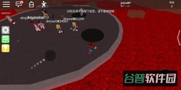 roblox国际服官网入口截图1