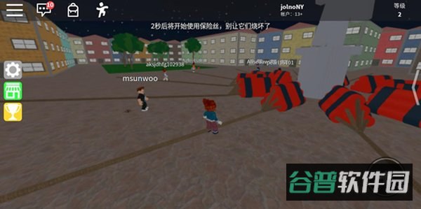 roblox国际服官网入口截图3
