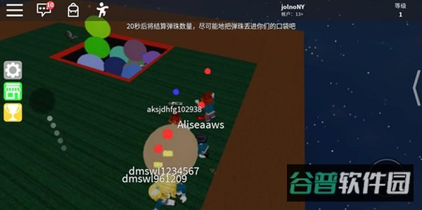 roblox国际服官网入口截图4