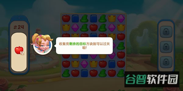 配图