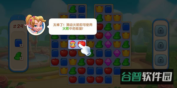 配图