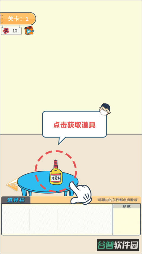 配图