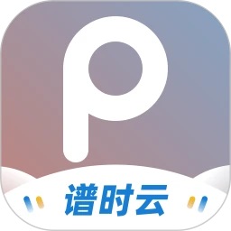 谱时智能云(photoplus)v7.2.8